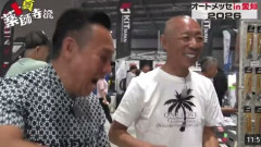 ボクシング元世界王者・薬師寺保栄被告　養子縁組届を偽造して提出した罪認める