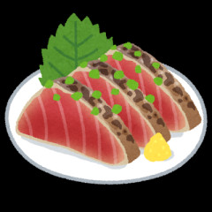 半額のスーパー刺身ゲロマズ?