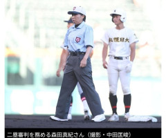 甲子園初・女性の審判員がデビュー　試合後に涙…「嬉しい気持ちと絶対失敗しちゃいけない、それだけでした」