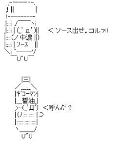 高杉吏麒騎手の騎乗がない状態