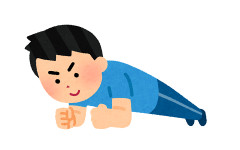 体幹トレーニングとかいうほぼ意味の無いトレーニングｗｗ
