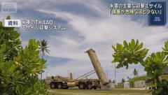 米軍、長射程精密ミサイルほぼ使い切る…「危険な水準まで減少」と軍高官が警告！