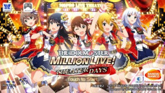 【ミリマス】6年後のアイドル達はどんな感じになってるんだろう