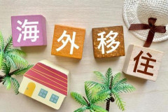 【驚愕】優木まおみ、くみっきー、菊地亜美……タレント達が次々とアジアの国々へ移住する本当の理由って何？
