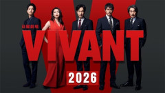 【画像】VIVANTキャストのギャラリスト流出ｗｗｗｗｗｗｗｗｗ