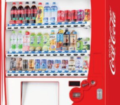 【画像】沖縄で「ワクワクする自販機」見つかるｗｗｗｗｗｗ