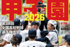 【物議】甲子園ムック、なぜ今まで選手ではなく女子生徒を表紙にしていたのか