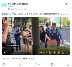 【悲報】中国人女さん、日本の警察官を暴行するｗｗｗｗ