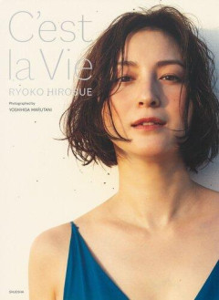 【悲報】広末涼子、活動再開後初の地上波出演「細々とお仕事と向き合っていけたら」
