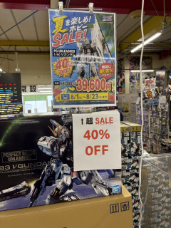 【ガンプラ】PGU νガンダム、4割引きの店舗が現れる…安いけど置く場所が…