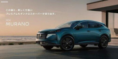 【悲報】日産が社運をかけて発売するSUV