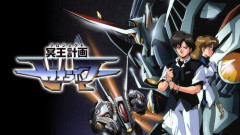 【朗報】冥王計画ゼオライマーさん、たった2回のスパロボ参戦で大人気ロボ作品になるｗｗｗｗｗｗｗｗｗｗ