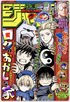 【悲報】週刊少年ジャンプさん、最大発行部数653万部から急降下でついに100万部を割ってしまう