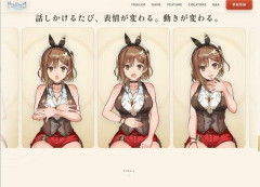 【画像】オタク「実際にプレイしたらわかるけどライザは友達って感じで性的な目では見れない」←これ