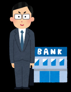 「住信SBI」が「ドコモの銀行」に変わってうんざりしてるやつw w w