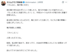 スリムクラブ眞栄田さん、徐々に嫌われ始めるｗｗｗｗｗｗｗｗｗｗｗｗ