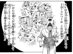【ハンターハンター】円って大した技能でもないのか…？
