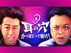 【悲報】ウエストランド井口「Xはどうしようもないおじさんで溢れててうんざりする」