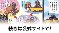 【FGO】スルトくんは保険に使えたのかね実際