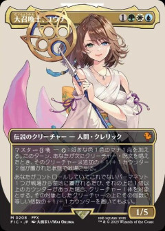 マジック・ザ・ギャザリングが日本で流行らなかった理由ってなんなの？