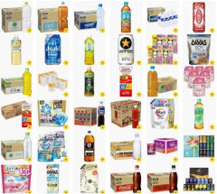 Amazon｢飲料･日用品最大15%オフ 真夏のセール｣を今日終了