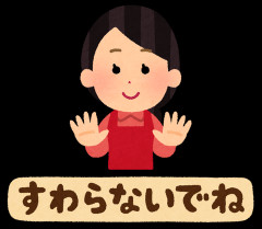 鬱病を治して社会復帰して半年経ったが