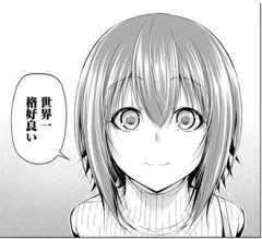 【ぐらんぶる】想いに気づいてからの行動が早すぎるだろ