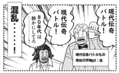 どっちが好き？