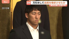 【悲報】東京五輪ウェイトリフティング代表、卵パックを盗んで逮捕ｗｗｗｗｗｗｗ