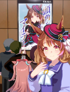 【ウマ娘】新しい家族が生えてくる可能性は全然あるからな