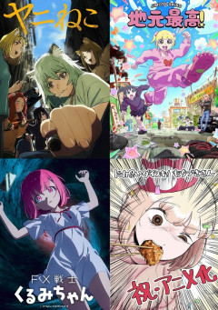 韓国人「日本でヤバい作品ばかりアニメ化してて心配になる…」