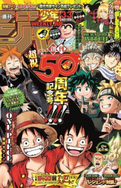 【衝撃】100万部を切ったジャンプが最強部数653万部を記録した時の週刊少年ジャンプの面子がヤバすぎる