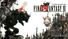 【命題】『FF6リメイク』を絶対に大ヒットさせるために、付け加えるべき要素
