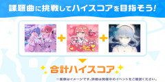 【速報】ホロライブのソシャゲ、課金圧がやばすぎて不評になるwwwwwwwwww