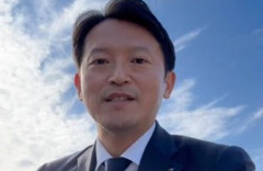 兵庫・斎藤知事、超有能だった・・・「県の海外事務所はすべて閉鎖で。直営する意味ないし皆さんから理解得られないでしょ」