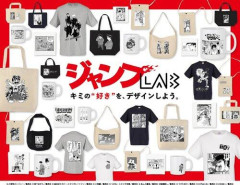 【悲報】週刊少年ジャンプのグッズ43億円分を注文して全キャンセルした32歳女さん、逮捕ｗｗｗｗｗｗｗｗｗｗ