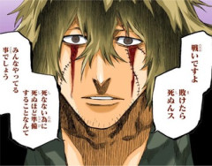 【BLEACH】こいつ嫌い