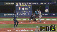【DeNA対阪神16回戦】阪神、初回無死二三塁から森下の2点タイムリーで先制！！！！！！！！！！！！