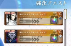 【FGO】「サーヴァント強化クエスト 第20弾～11th Anniversary～特別編」でジル・ド・レェ（セイバー）とジル・ド・レェ（キャスター）のスキルが強化！