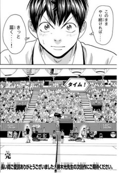 ベイビーステップいい漫画だった