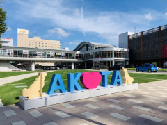 【朗報】秋田市に建設費2兆円の日本最大級AIデータセンター建設へ　UAEなどが投資