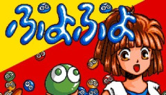 【悲報】ぷよぷよ「キャラ可愛いです、頭使います、面白いです」←天下取れなかった理由…