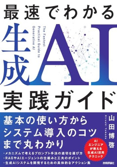 【悲報】生成AI、大学の教育現場を崩壊させてしまうｗｗｗｗ