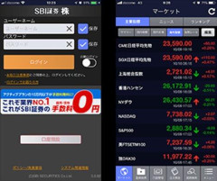 【悲報】研究者「株式投資にハマる若者はギャンブルにハマる若者と同じ傾向がある」