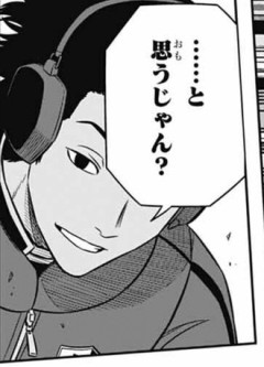 【ワートリ】目まぐるしく入れ替わる攻防