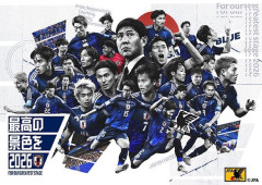 【悲報】サッカー日本代表←所属クラブのネームバリューはワールドクラスです←これwwww