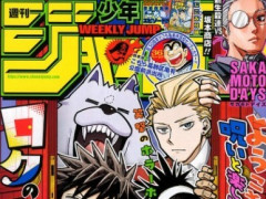 【悲報】『週刊少年ジャンプ』発行部数が初の100万部割れ…　国内の紙雑誌で「100万部超」ゼロに