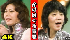 プロレスラーなのにデビュー曲が“80万枚”大ヒット！「ビューティ・ペア」が女子中高生を熱狂させた背景に“人気漫画の舞台化”があった