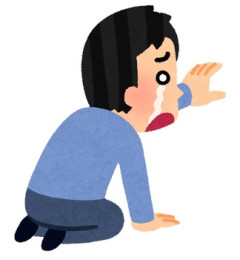嫁が帰って来ない。メールで「好きな人のところに行きます。探さないで」とだけ送ってきて、以降メール受け取り及び着信拒否。一緒に出かけると言ってた嫁の友人に電話