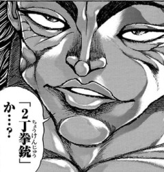【刃牙】丸くなったんだろうか勇次郎は